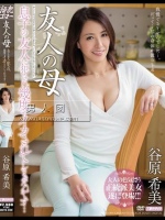 谷原希美 MEYD-099